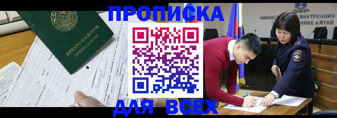 регистрация для дет. сада в Киреевске