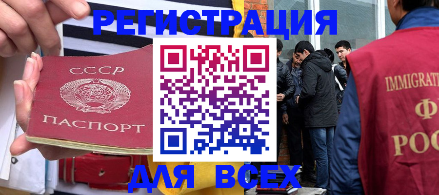 прописка для школы в Киреевске